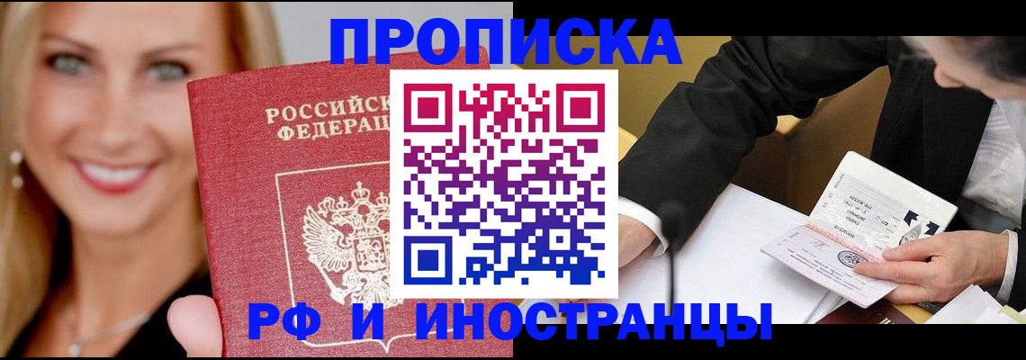 временная регистрация адрес в Костромской области