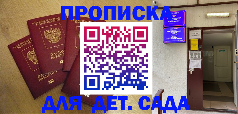 временная регистрация адрес в Костромской области