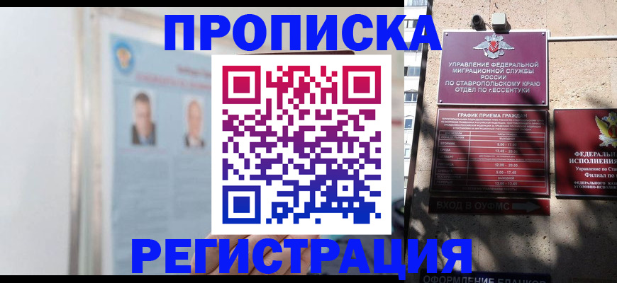 регистрация для дет. сада в Костромской области